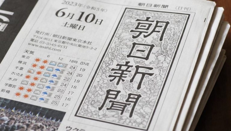 朝日新聞社広報『Ｘ上の虚偽投稿に対し、法的手続きで発信者を特定し、虚偽の投稿を繰り返さないように強く求めた』