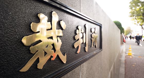 【話題】『内田梨瑚をたった27年でシャバに解き放つことを決めた裁判長、裁判官マップ炎上中…』